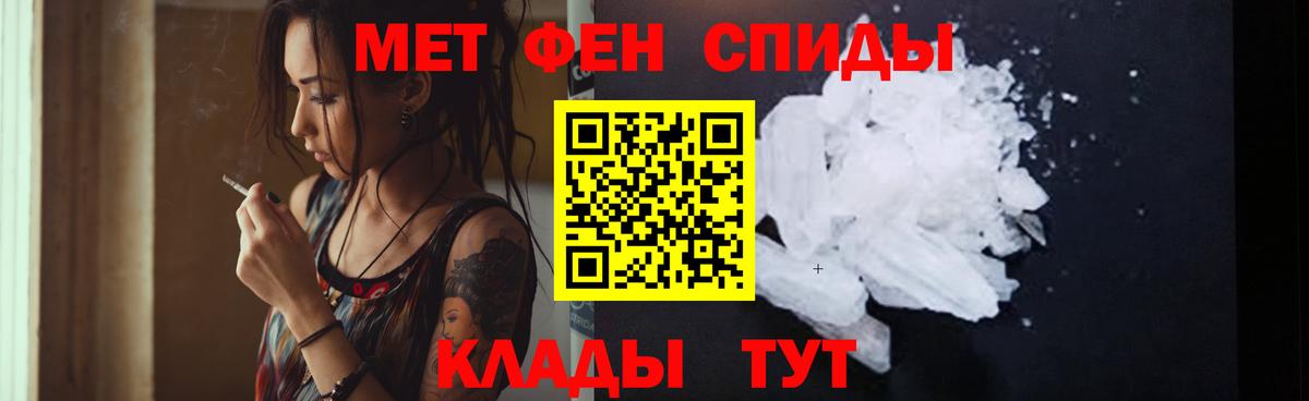 АМФЕТАМИН 98% Димитровград