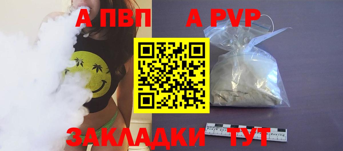 A PVP СК КРИС Димитровград