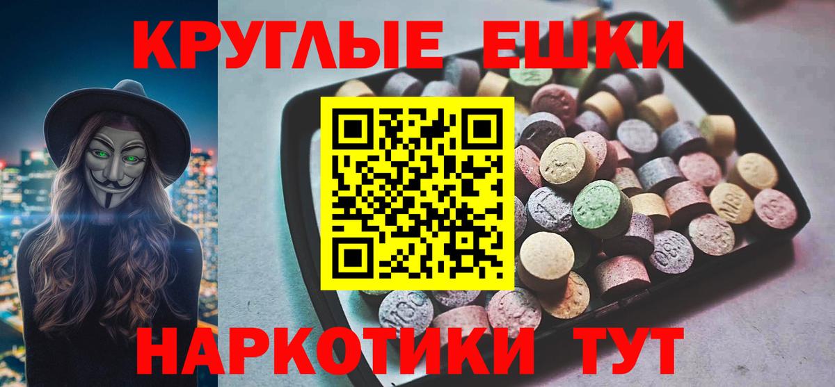 ЭКСТАЗИ ешки Димитровград
