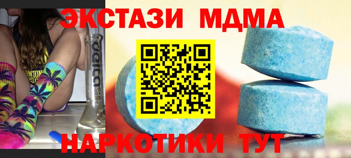 Димитровград  нарко площадка клад  Вход с VPN  Экстази Дубай  ЭКСТАЗИ 280мг 