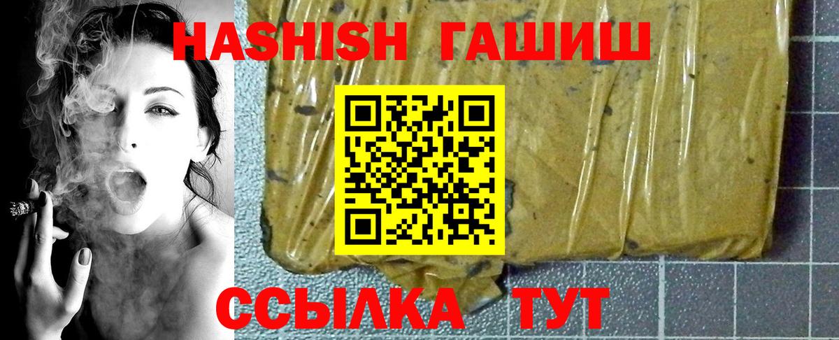 ГАШИШ Premium Димитровград