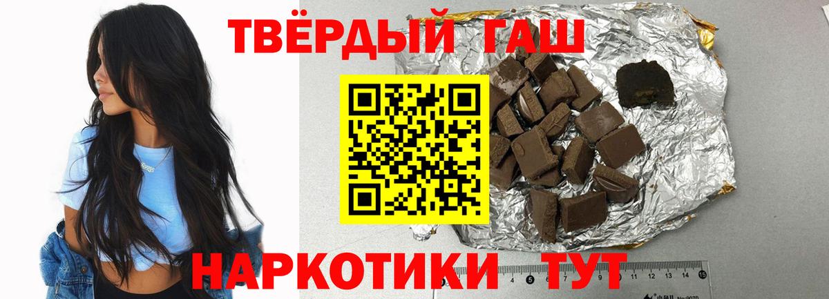 Димитровград  Гашиш VHQ  ГАШИШ  Вход с VPN  Гашиш 40% ТГК 