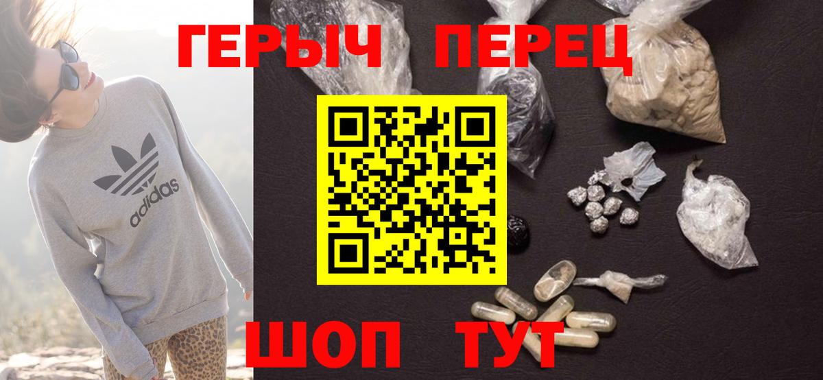 Димитровград  ГЕРОИН VHQ  Вход с VPN 