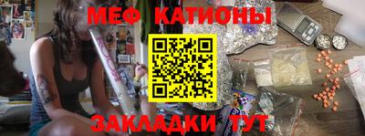 спайс Кумертау