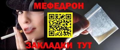 меф VHQ Кунгур