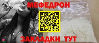 спайс Кумертау