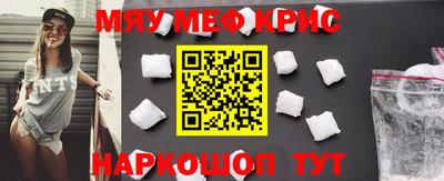 альфа пвп VHQ Кулебаки
