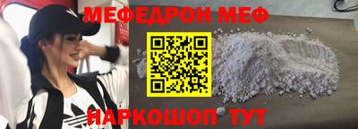 альфа пвп VHQ Кулебаки