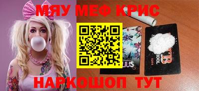 меф VHQ Кунгур