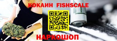 спайс Кумертау