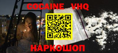 меф VHQ Кунгур