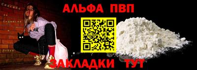альфа пвп VHQ Кулебаки