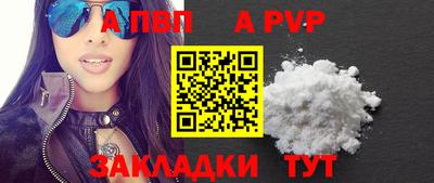 спайс Кумертау