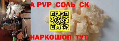 спайс Кумертау