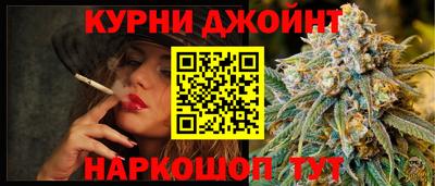 спайс Кумертау