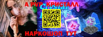 альфа пвп VHQ Кулебаки