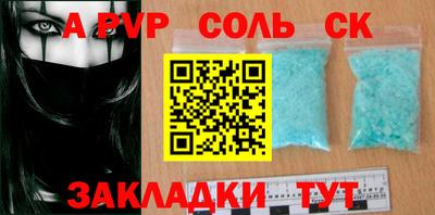 меф VHQ Кунгур