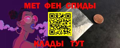 альфа пвп VHQ Кулебаки
