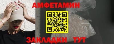 спайс Кумертау