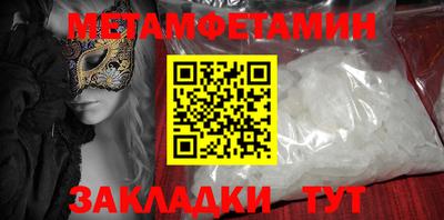 меф VHQ Кунгур