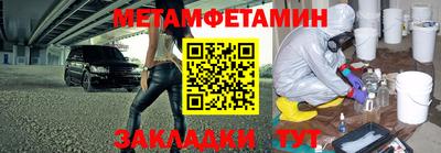 меф VHQ Кунгур
