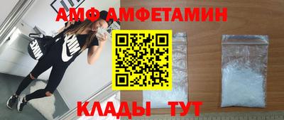 спайс Кумертау