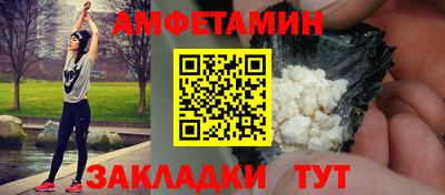 спайс Кумертау