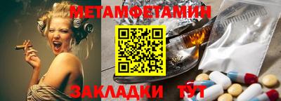 спайс Кумертау