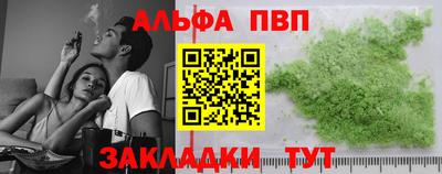 спайс Кумертау