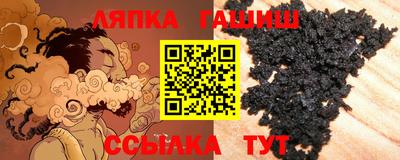 меф VHQ Кунгур