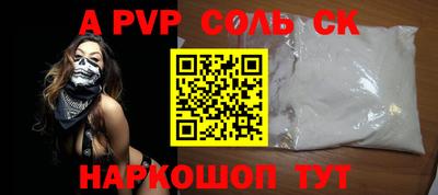 спайс Кумертау