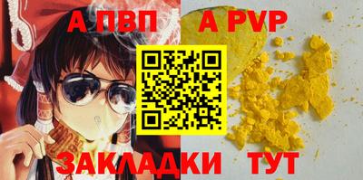 спайс Кумертау