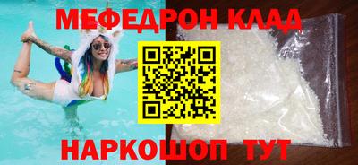 спайс Кумертау