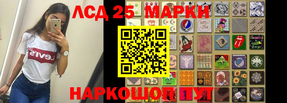 Лсд 25 экстази кислота  Вход с VPN  ЛСД экстази  ЛСД экстази ecstasy  Димитровград 