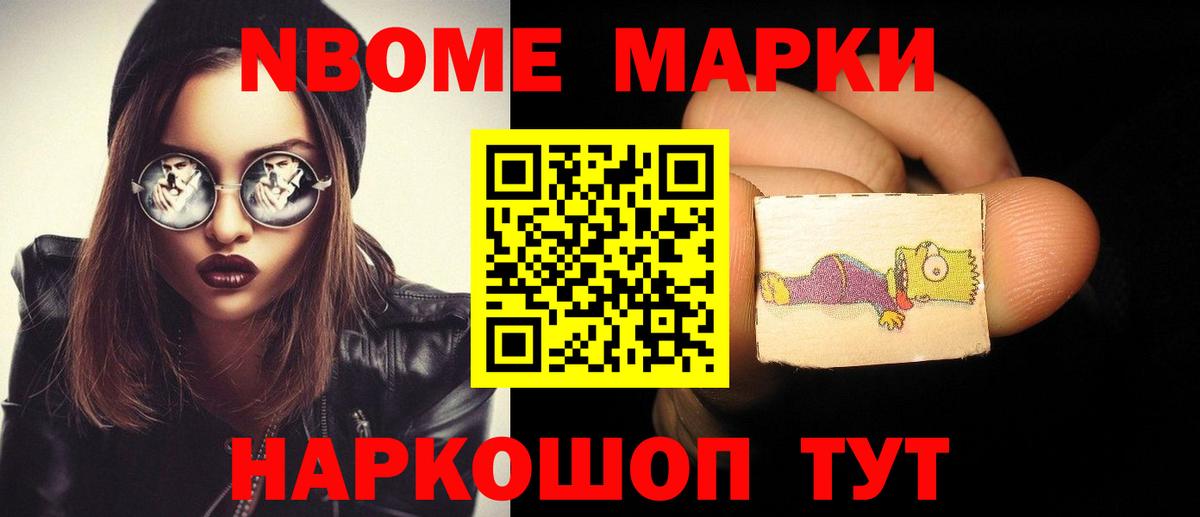 LSD-25 экстази кислота Димитровград