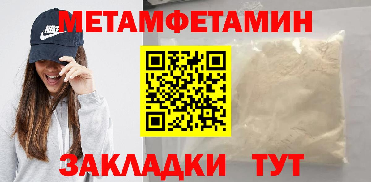 Первитин витя Димитровград