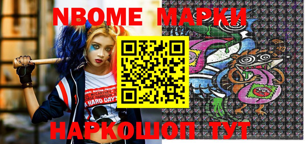 Наркотические марки 1,8мг  закладки  Димитровград  Вход с VPN 