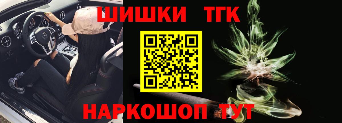 Шишки марихуана Ganja Димитровград