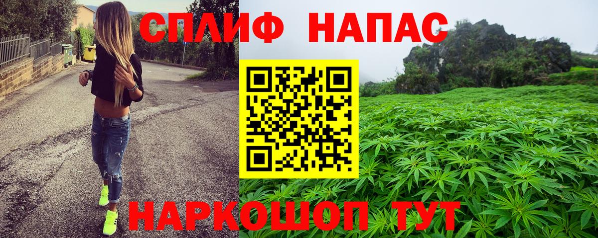 Бошки марихуана THC 21%  Бошки марихуана конопля  Вход с VPN  Димитровград  Бошки марихуана AK-47 